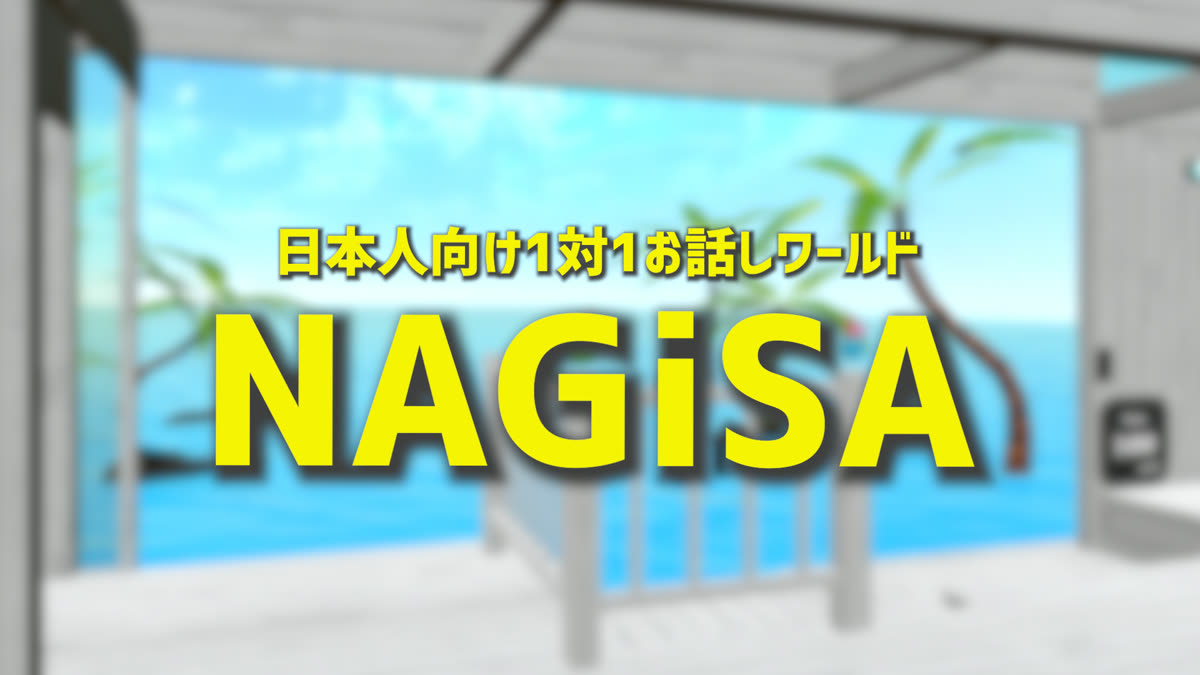 NAGiSA