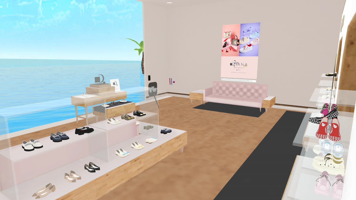 DIANAコラボルーム