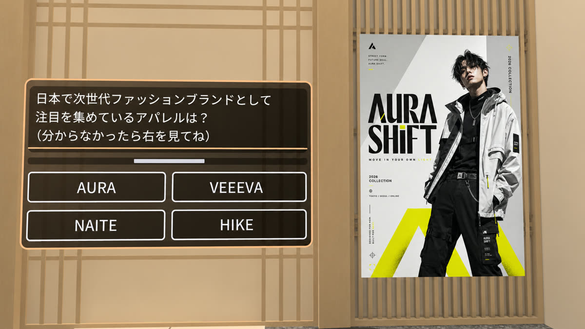プレミアムポスター